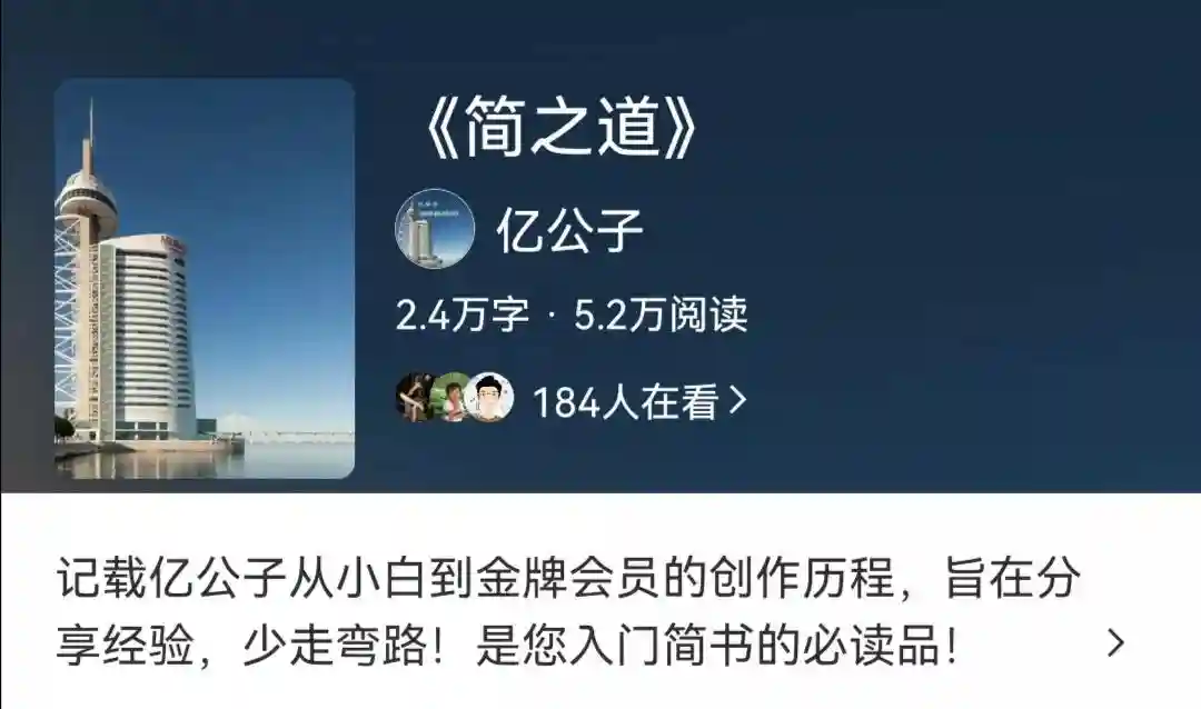 很明确的告诉你：现在开始做自媒体还来得及