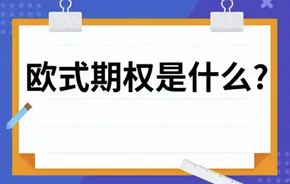 40人到农行买理财产品被坑，涉及800多万元，法院判银行赔偿