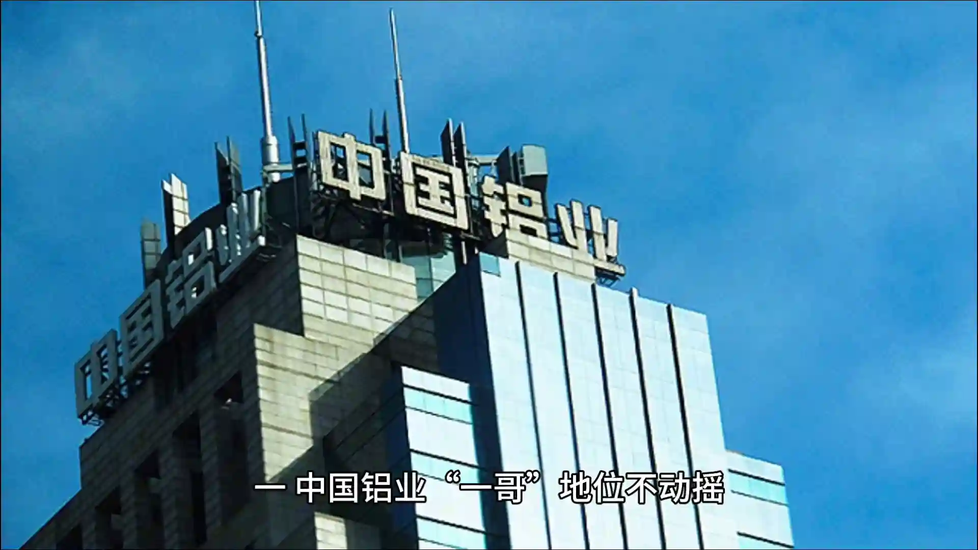 中国取消铝出口退税，全球铝市要“抖三抖”？