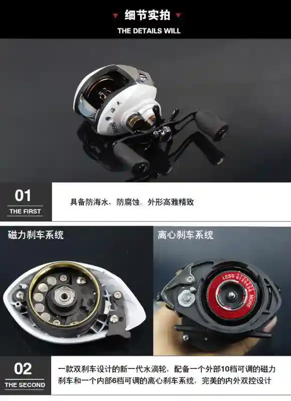 路亚新手（小白）必知——离心刹车、磁力刹车、微调、协力的作用