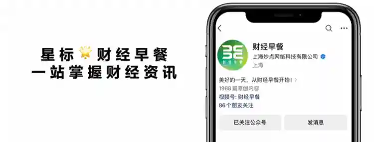 大宗商品期货多数实现上涨，它比黄金涨得还猛→