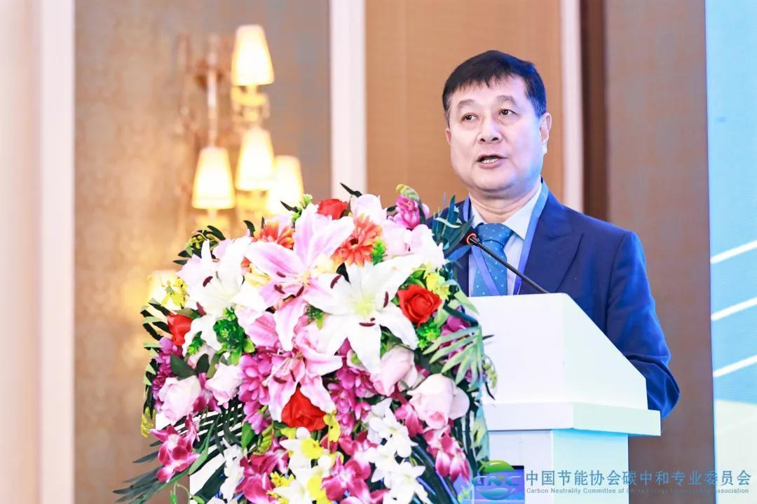 第二届中国碳金融论坛成功召开