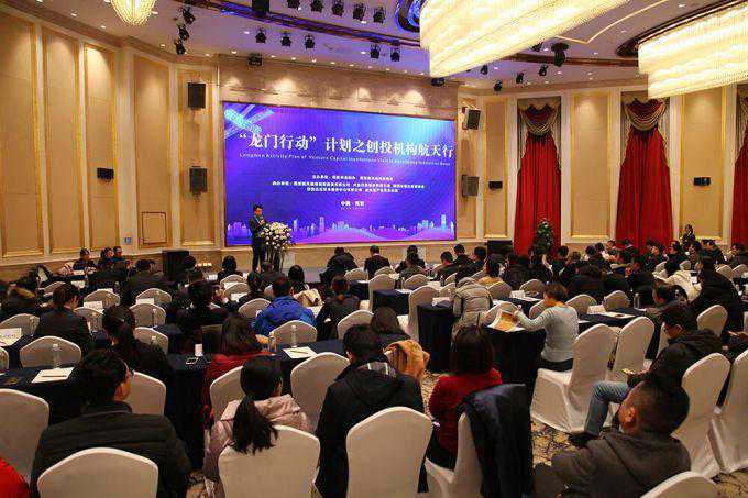 金融力量共聚航天 构建创投发展新格局