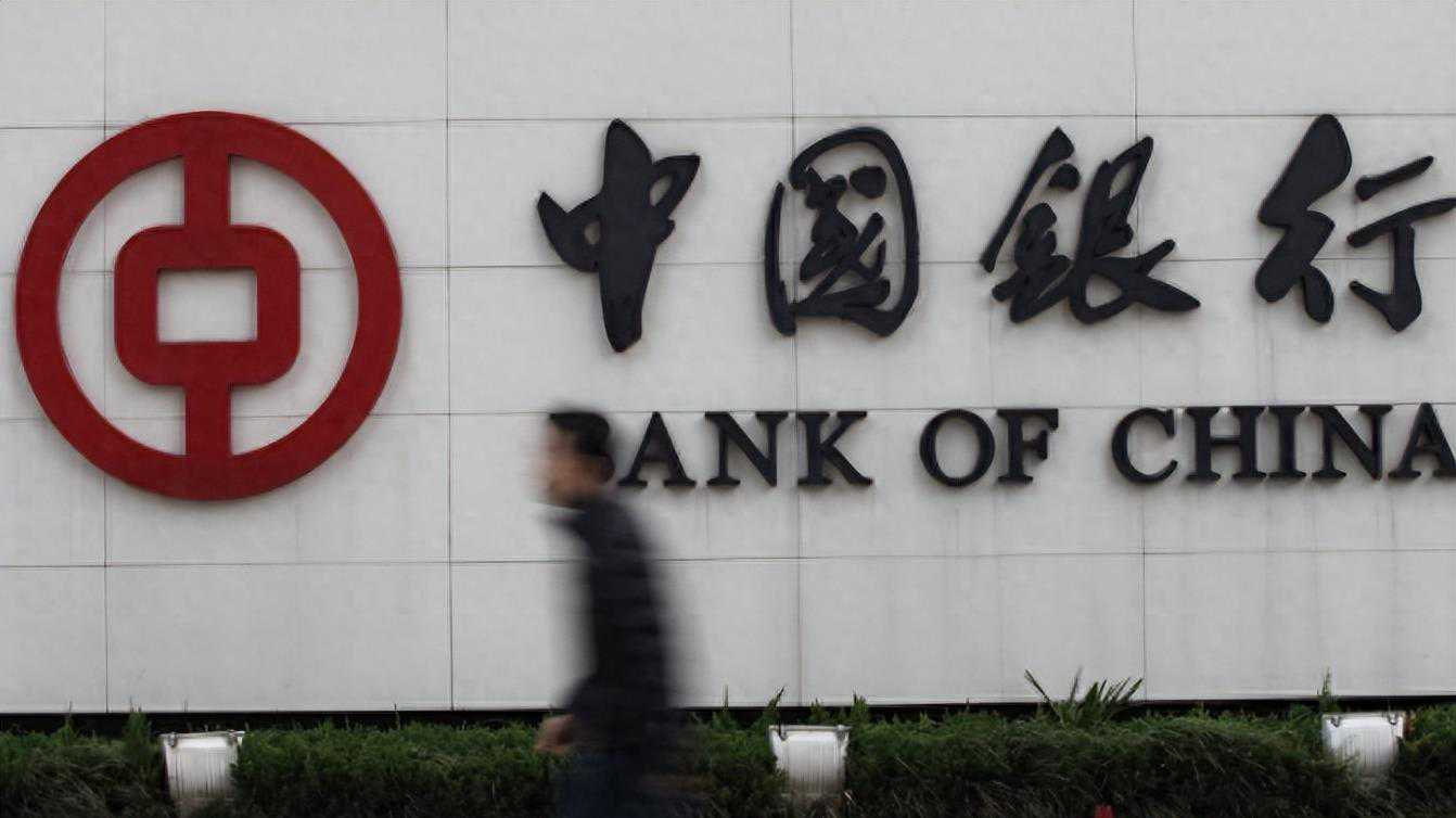 金融界震惊！6大银行集体宣布的重大消息曝光！