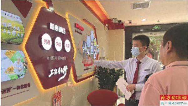 工行深圳市分行打造数字普惠 金融服务新模式