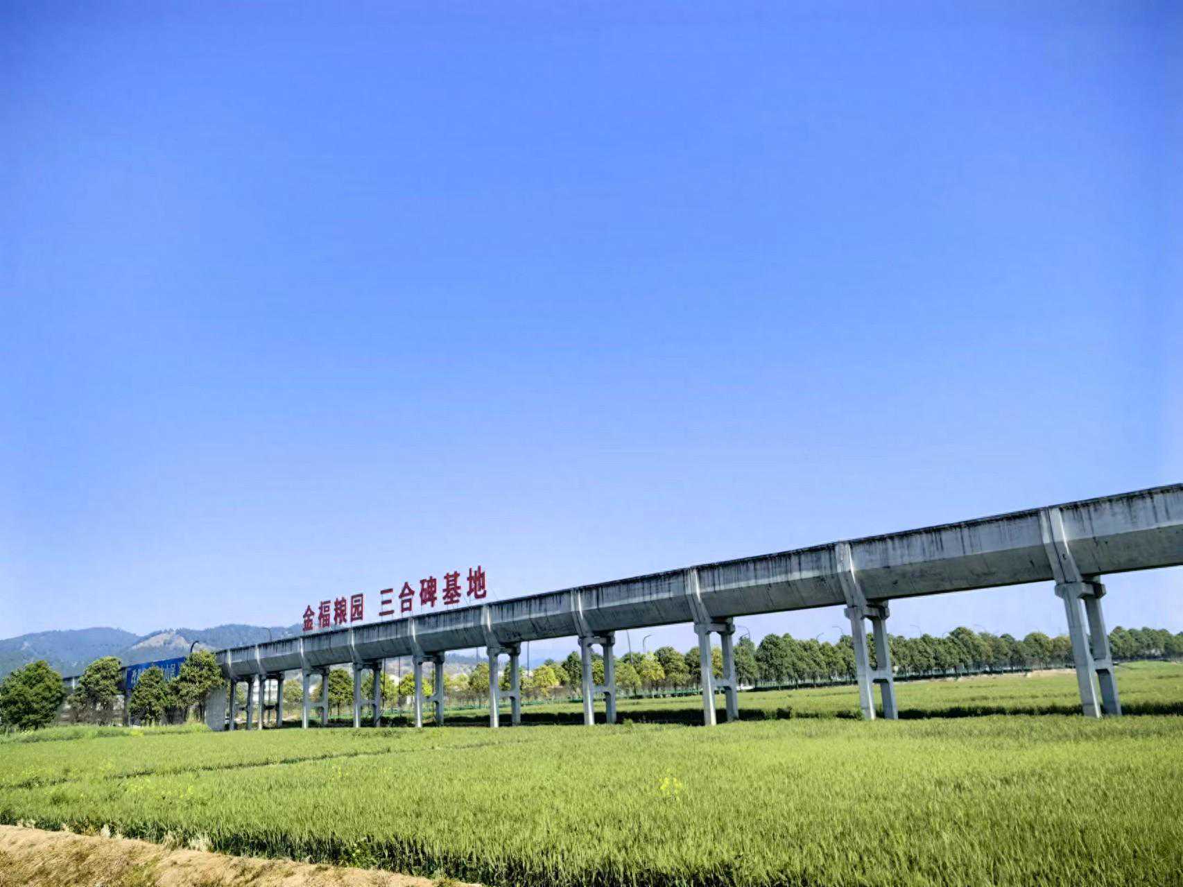 成都农商银行金堂支行：金融活水化“春雨” 灌溉三农“幸福田”