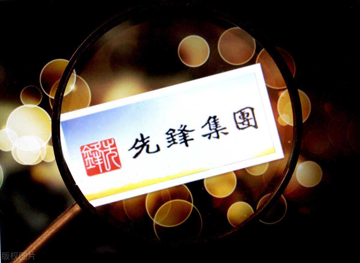 金融大咖张振新在家中酗酒身亡，欠下700亿债务，高管纷纷出逃