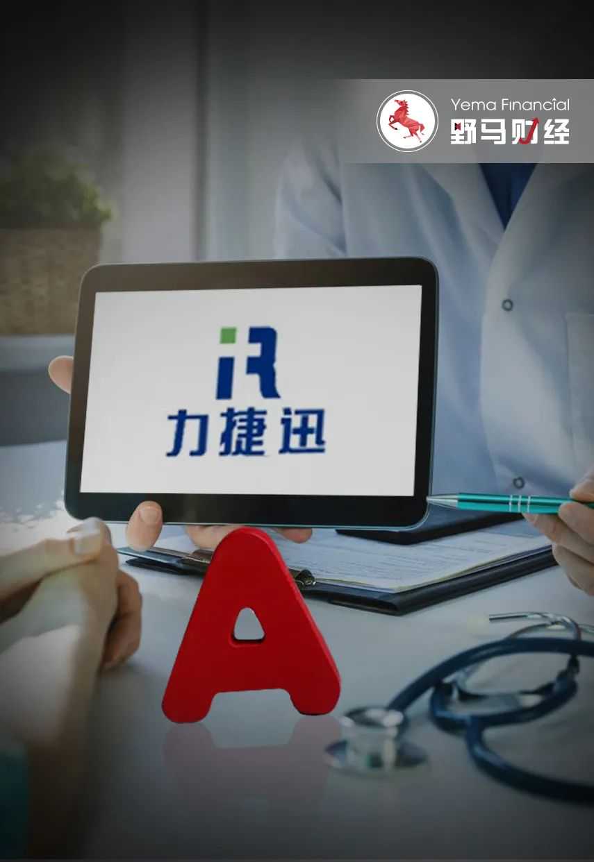 金融女学霸接管家族创新药公司：30岁继承家业，34岁运作上市