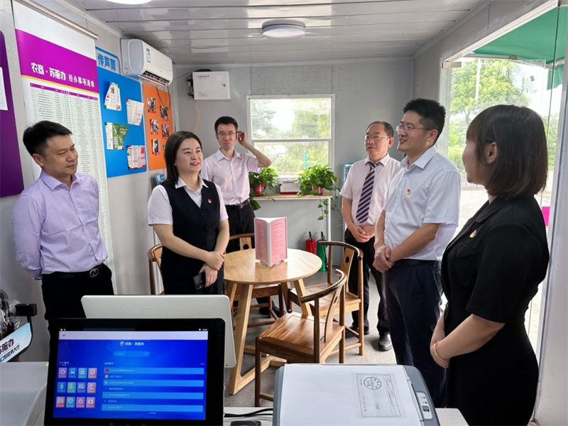 紫金农商银行：首家“农商·苏服办”农村普惠金融服务点正式揭牌