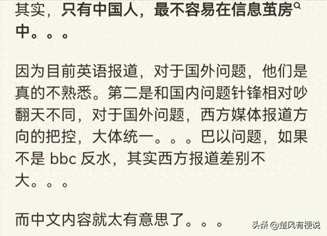 “二月三十早看天，一年不用问神仙”，今天二月三十，有啥说法？