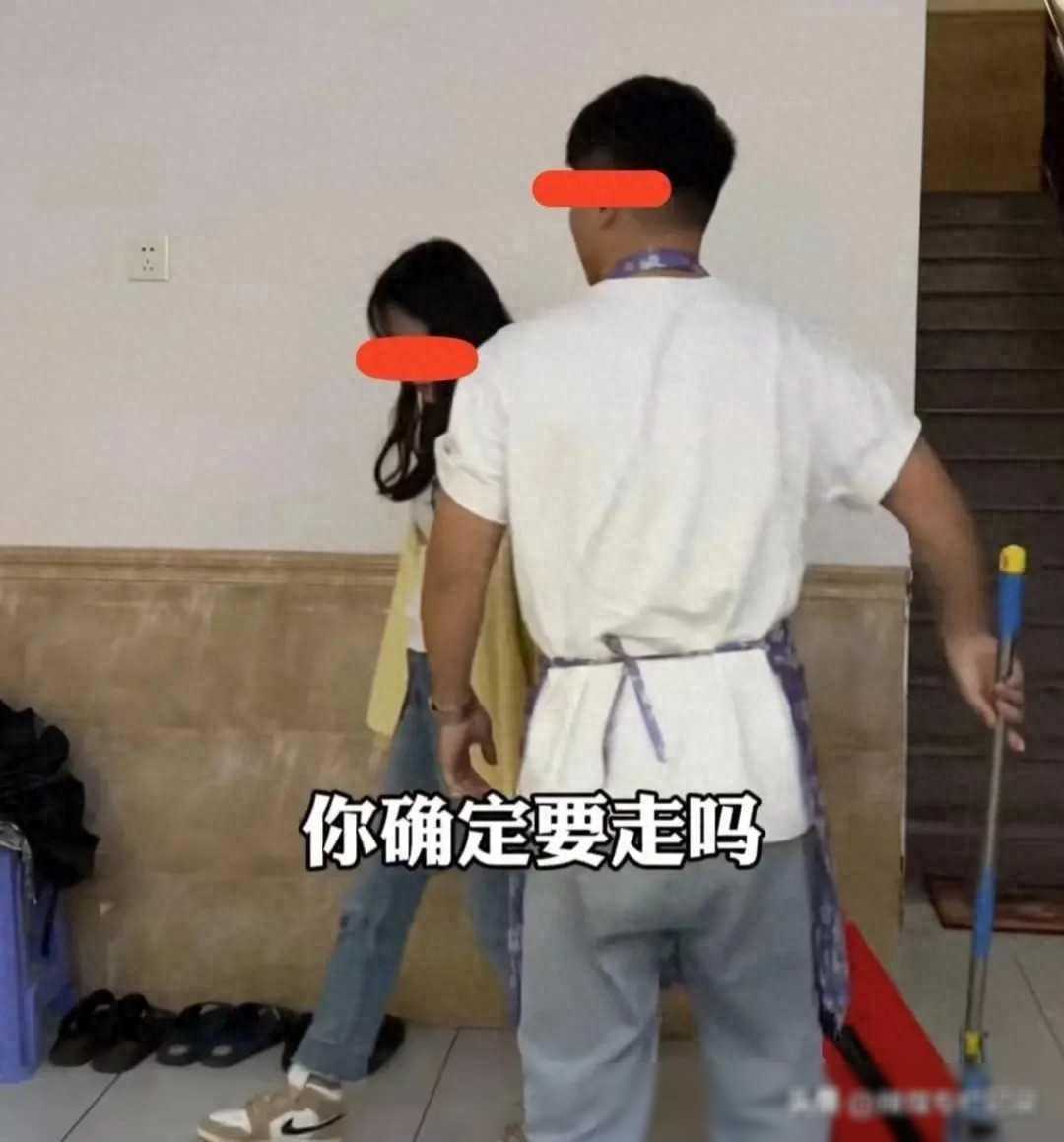 男子失业在家拘谨卑微，女友仍提出分手，男子给她1万：好聚好散