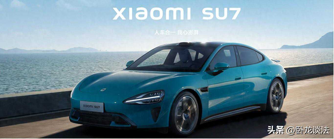 小米SU7外观设计是否侵权保时捷Taycan？