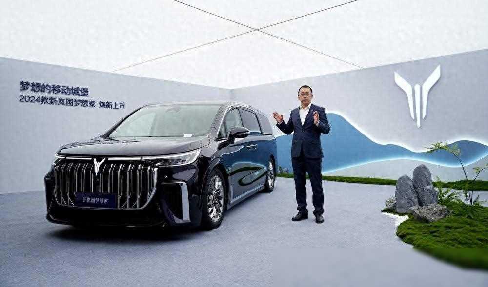 岚图汽车CEO卢放：岚图的新质生产力之道