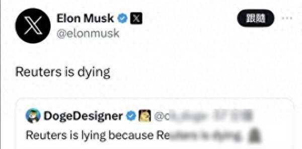 传特斯拉取消生产平价电动车？马斯克X发文回应