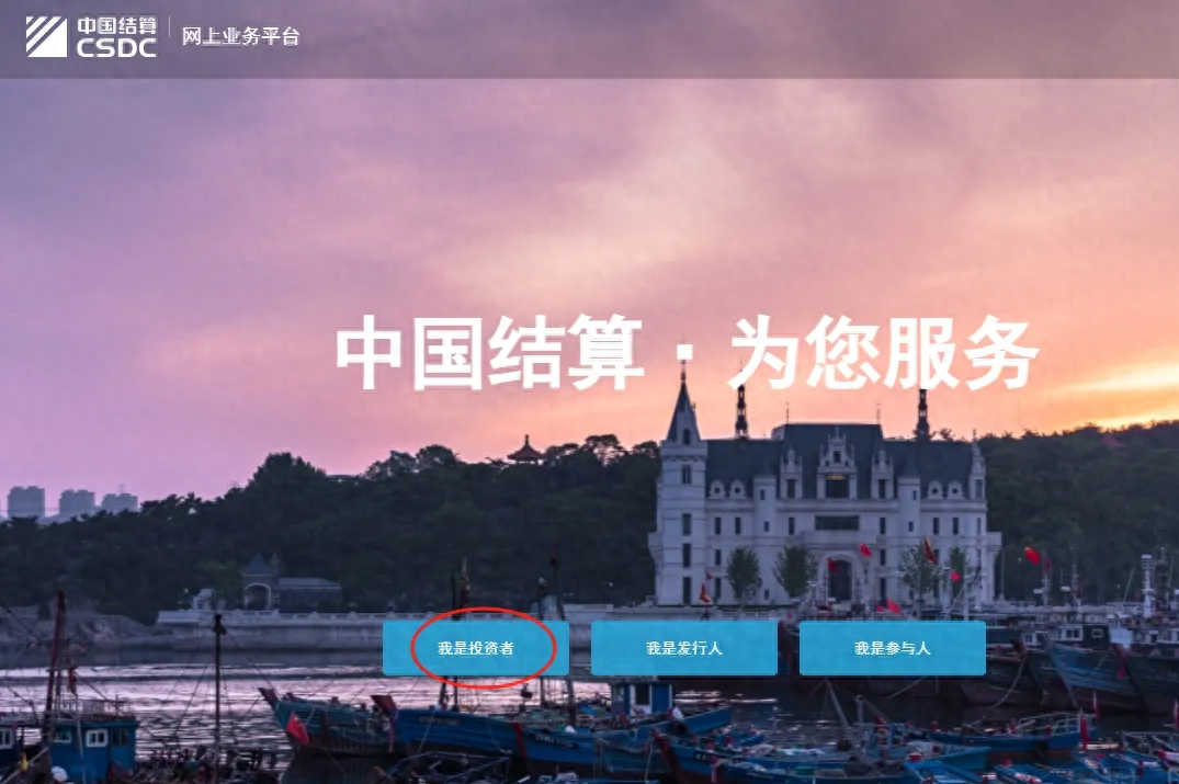 某河证券如何搭建拖拉机账户