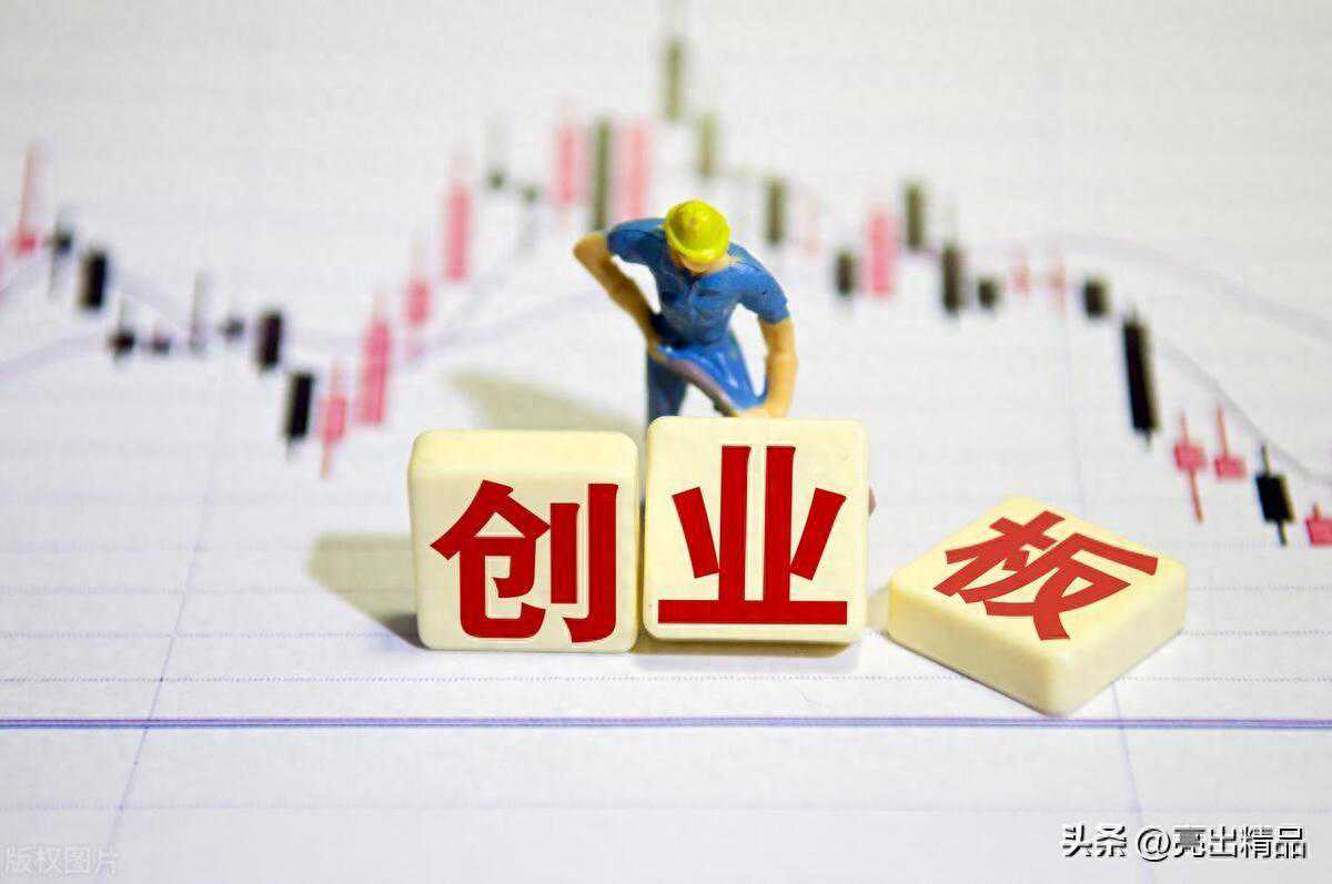 这个板块即将到达加仓位，到底值不值？