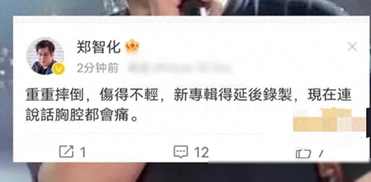 太心疼！62岁郑智化重摔后续，曝说话胸腔很痛，后遗症引网友担