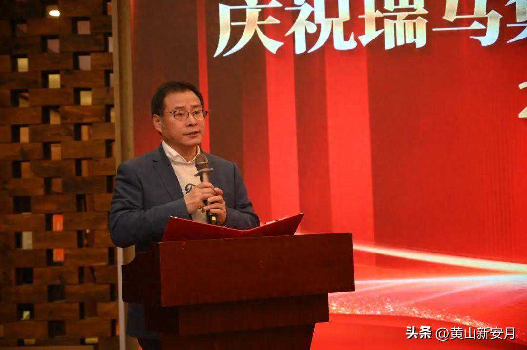 砥砺二十载 龙腾启新程——瑞马集团二十周年庆典圆满成功