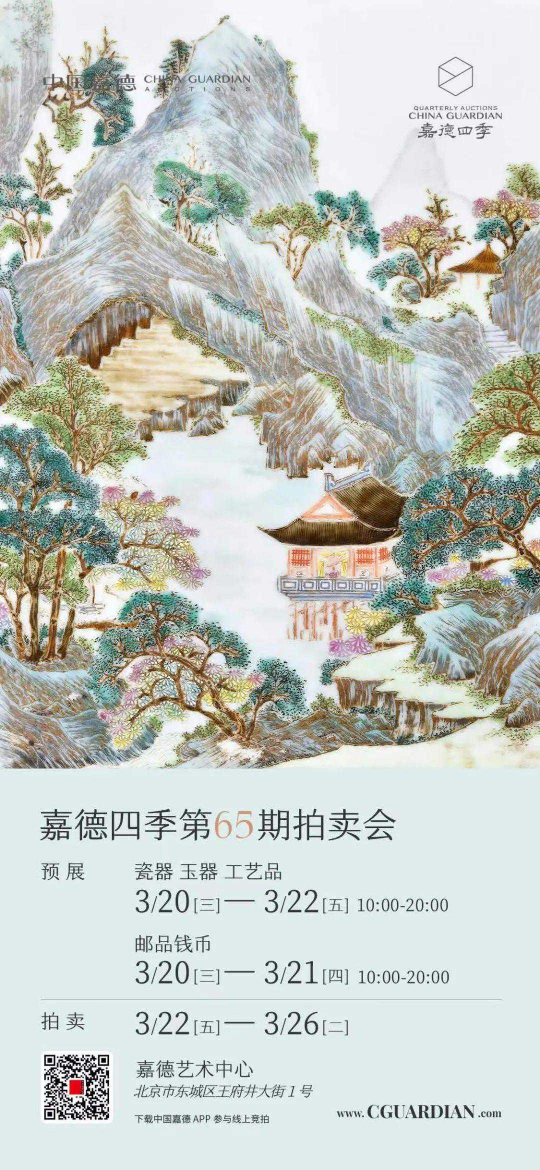 种类丰富、性价比高 嘉德四季第65期拍卖会预展吸引众多藏家