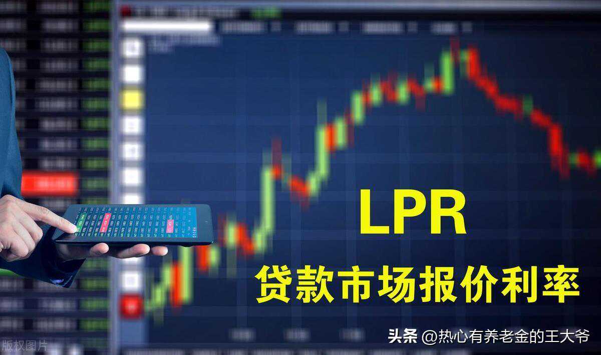 六大银行活期存款利率降至0.2％，资产端负债端如何看待？