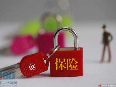 “挂钩投资收益”新规显效 部分高收益万能险结算利率腰斩