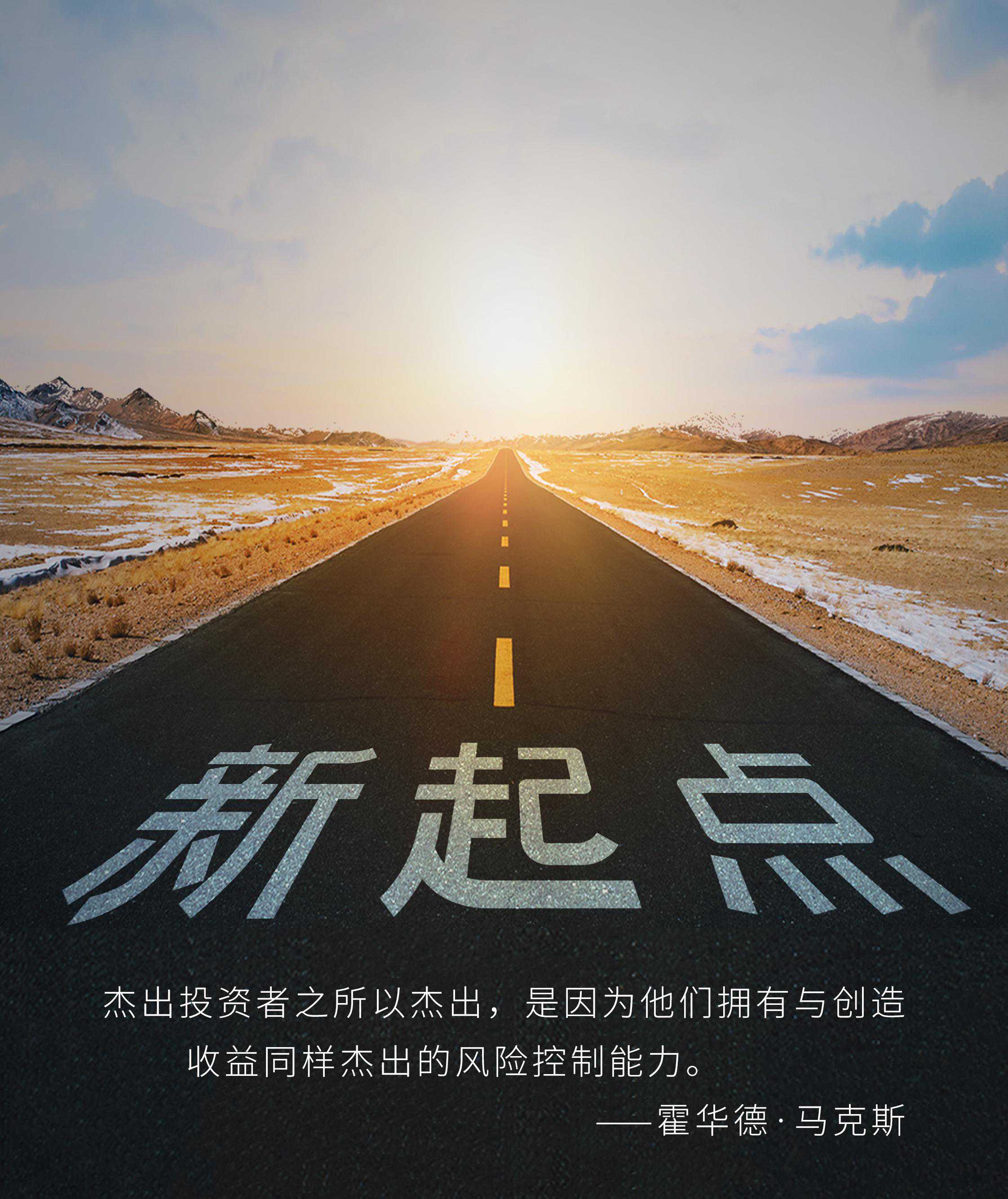 回报回撤“双一流”基金经理贲兴振：银华麾下的风控大师