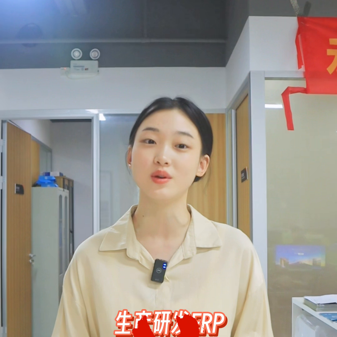 如何快速打造专属于自己的企业管理系统？用友软件来帮你！...