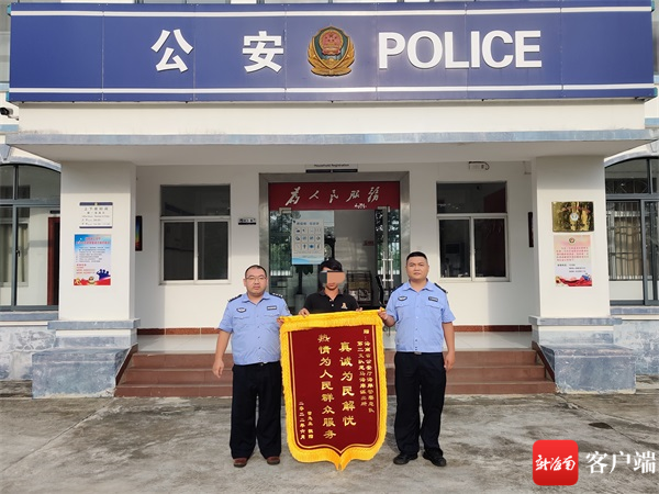 警惕！收到这类短信别轻信，文昌一男子网贷被骗21万元