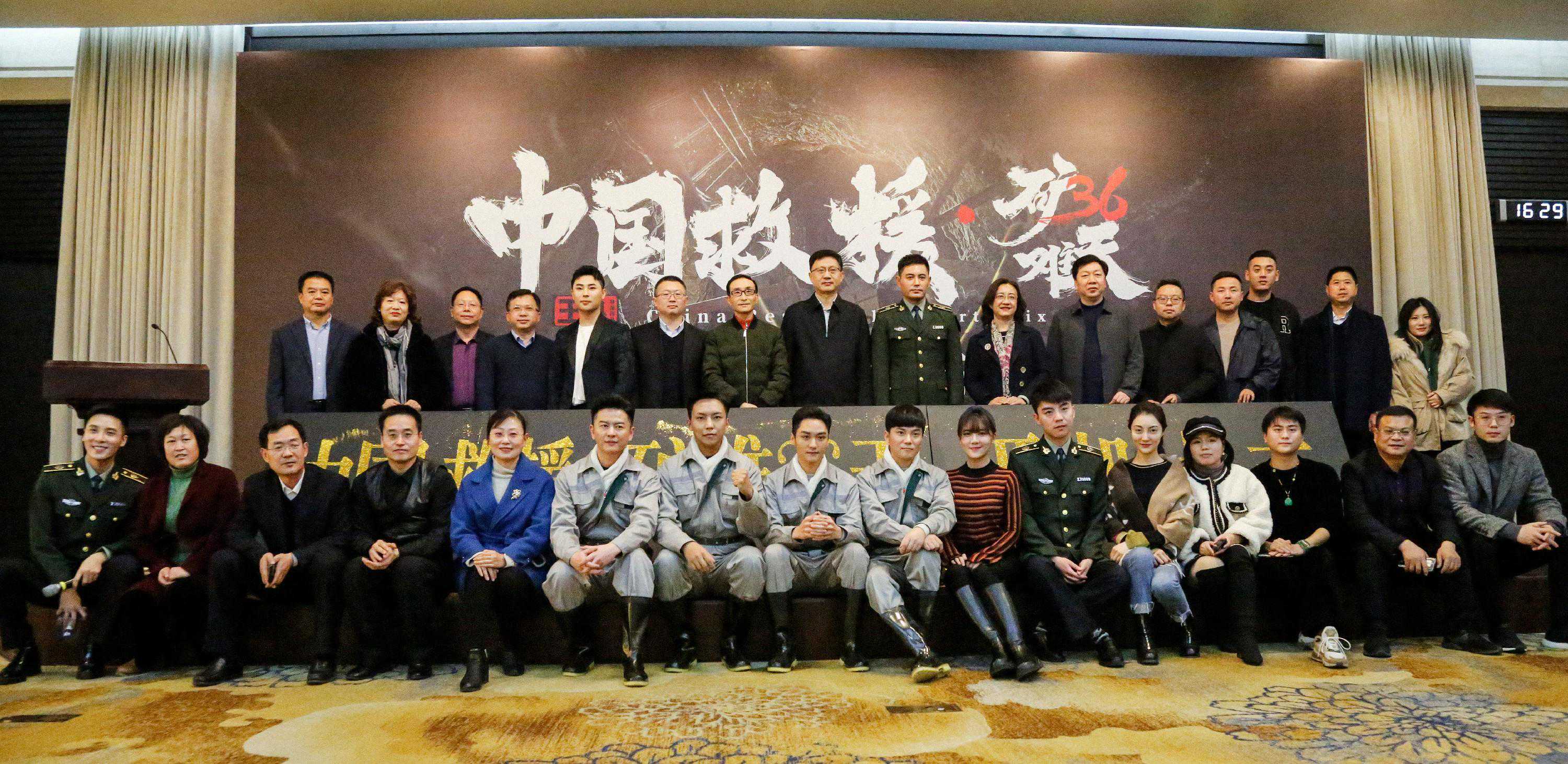 《中国救援·矿难36天》开机，迈逊有血有肉演绎人物原型