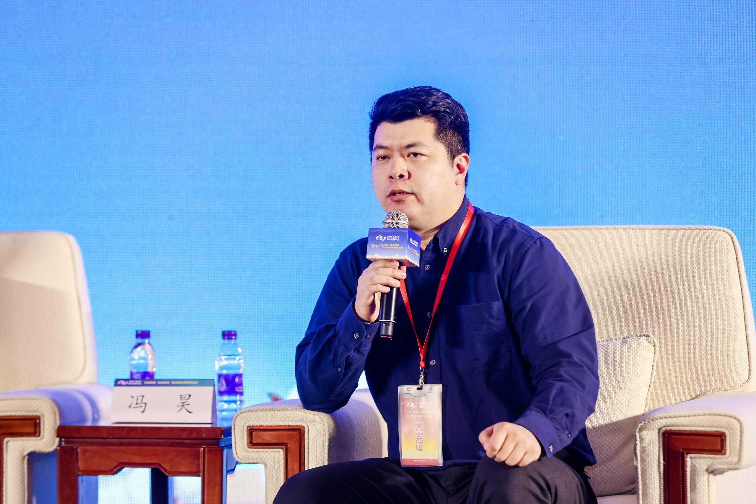 冯昊：宏观因素不容忽视 高质量发展需掌握衍生品工具