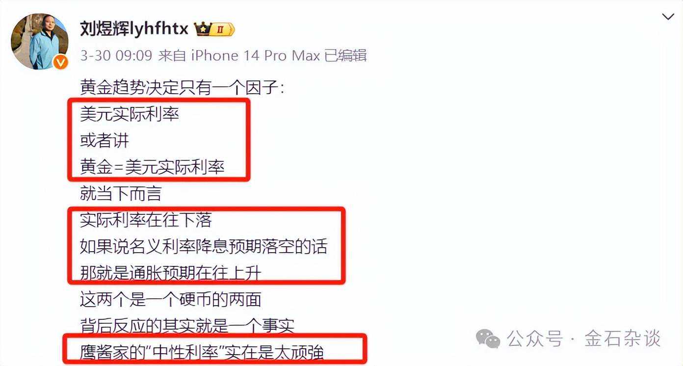 周期还能买吗？期货开户挤爆，卖方万人大会，洪灏再上神图...