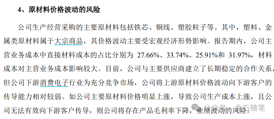 又是中信证券！2单IPO同日被深交所终止上市审核...