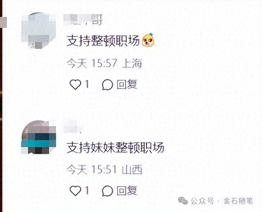 00后女生整顿量化：我领导简直是百亿私募量化天花板...