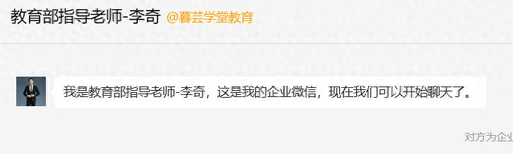 秦羽短视频培训骗局，花费2997培训，希望大家不要上当受骗