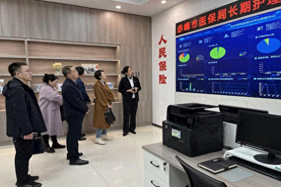 内蒙古赤峰市医疗保障局考察组一行赴人保内蒙古呼和浩特市分公司