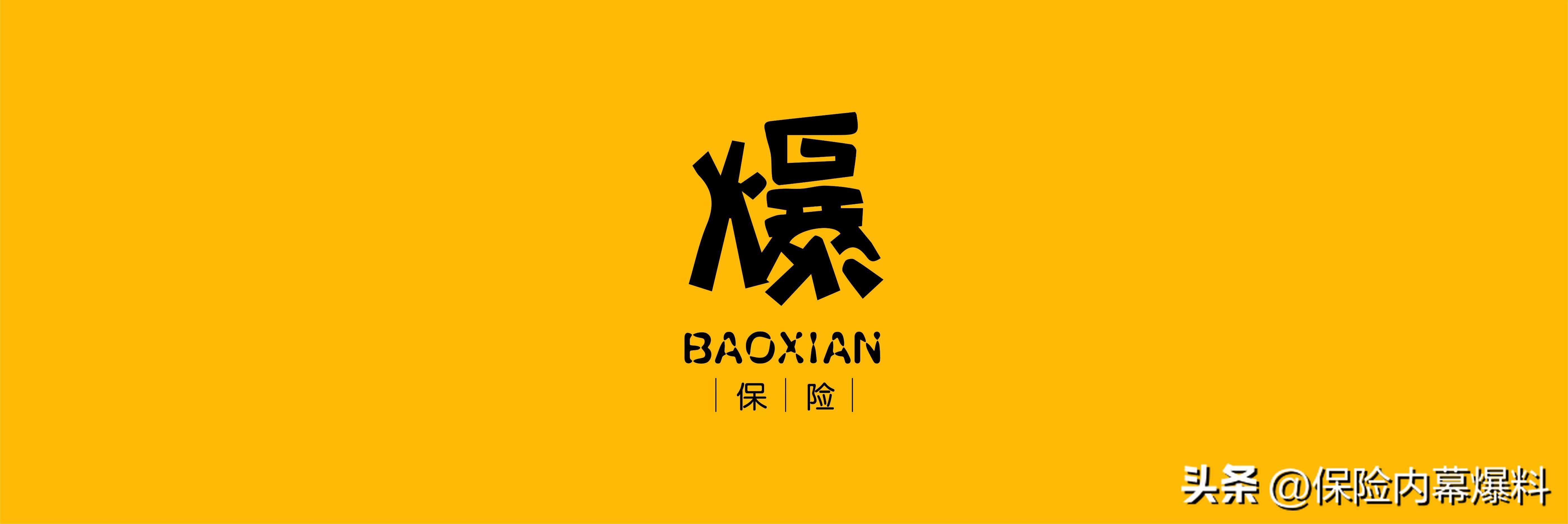 手把手教你计算、增额终身寿险的真实复利收益。学会了，不被坑