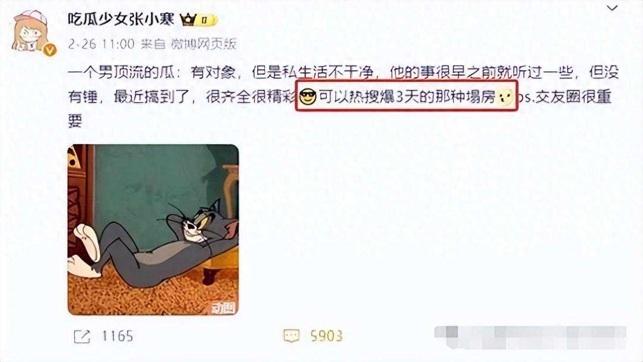 顶流男星惊人举动！1.3亿豪掷买断黑料，鹿晗关晓彤再添神秘！