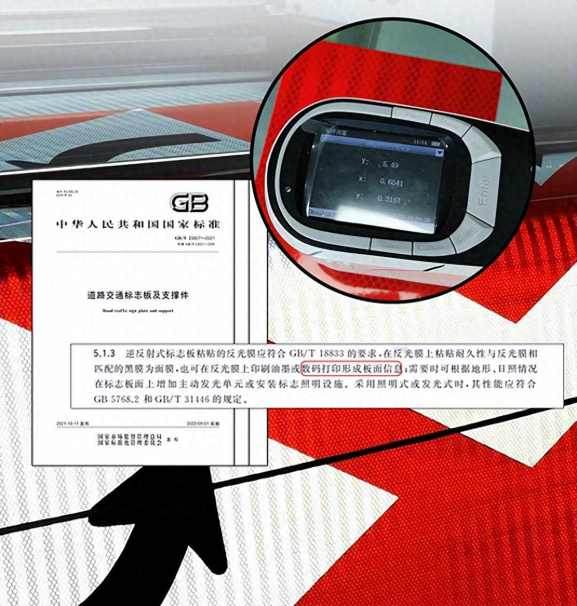 交通标牌| 这就是新质生产力吗？