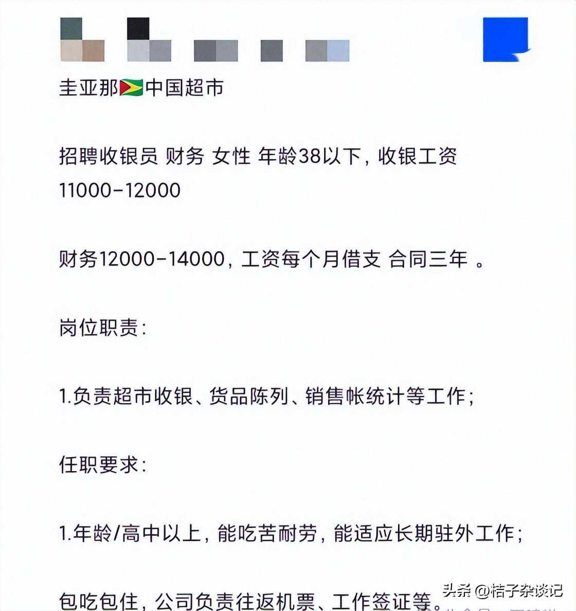 同事被罚了3.5k的绩效，心里很是不爽，开项目问题研讨会时
