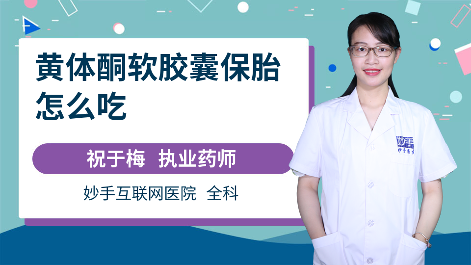 怎么投诉银行的工作人员